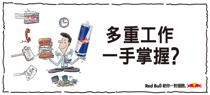 Red Bull 紅牛西瓜風味能量飲料250ml 24罐 箱 Momo購物網