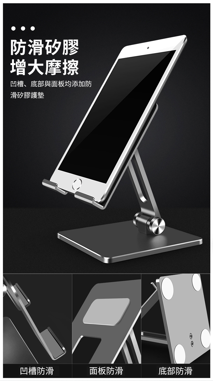 凹槽、底部與面板均添加防