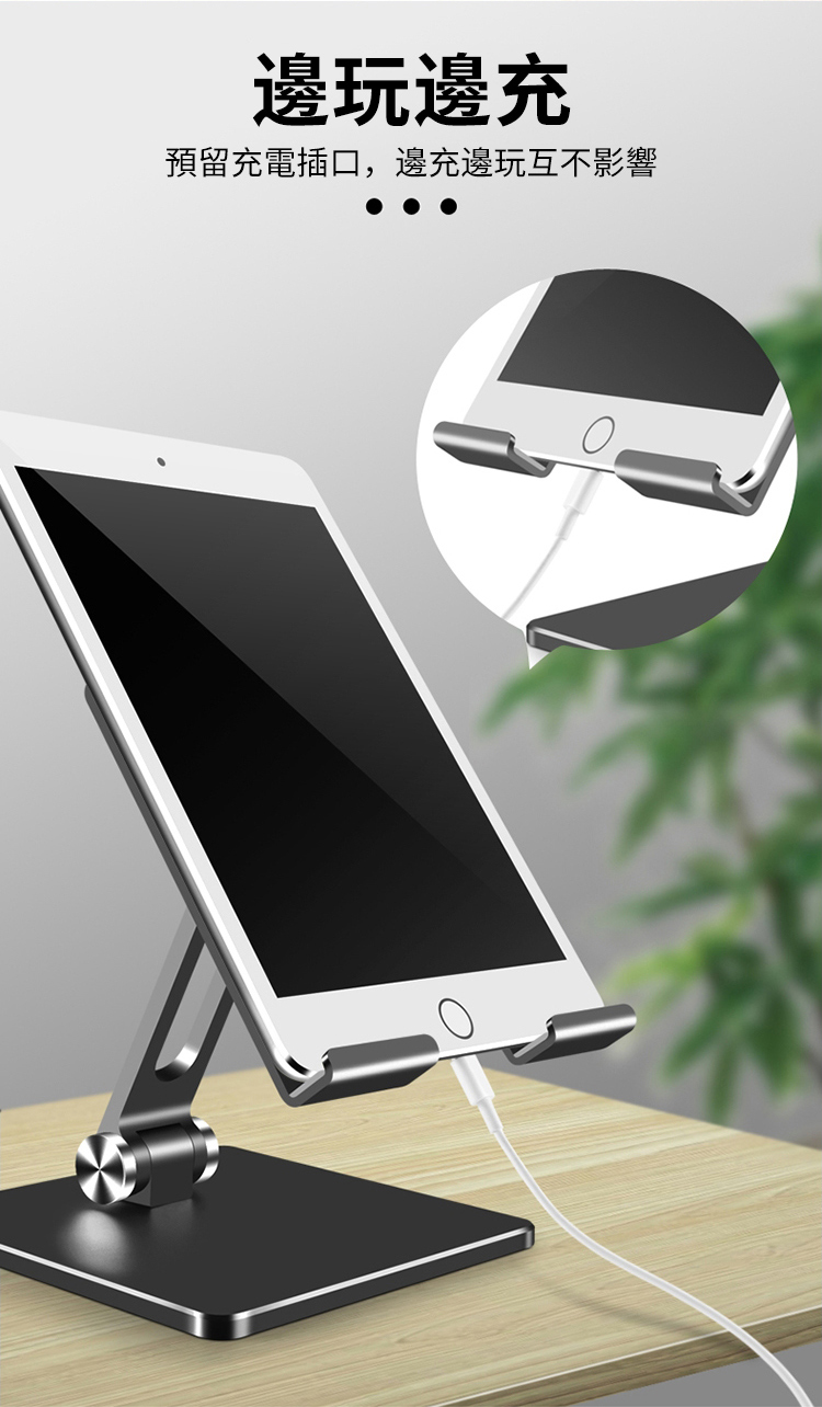 邊玩邊充 預留充電插口,邊充邊玩互不影響 