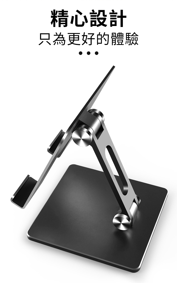 精心設計 只為更好的體驗 