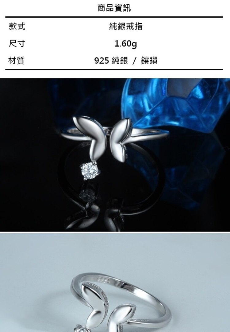 925 ç´éé²é½