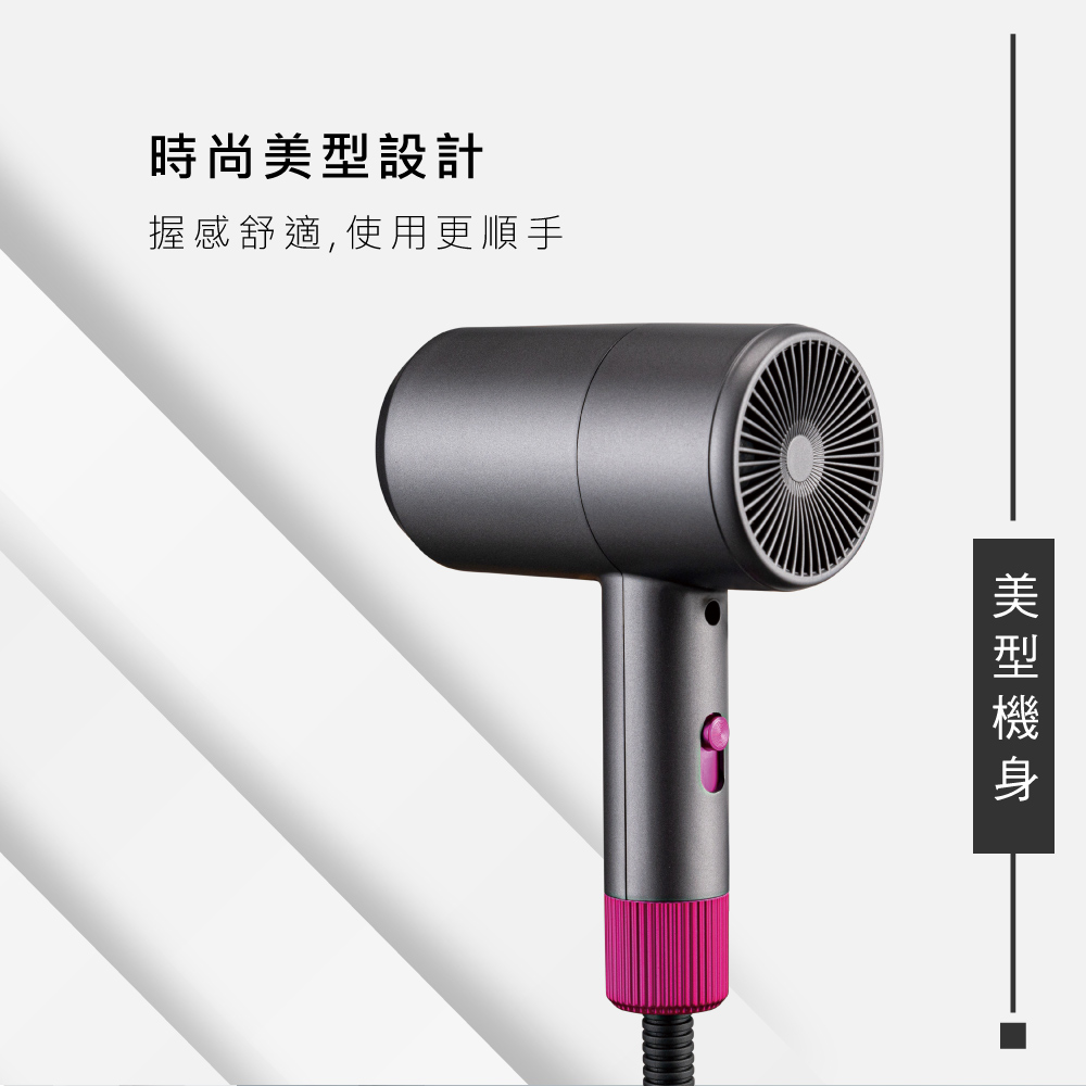 時尚美型設計 握感舒適,使用更順手 美 型 機 身 