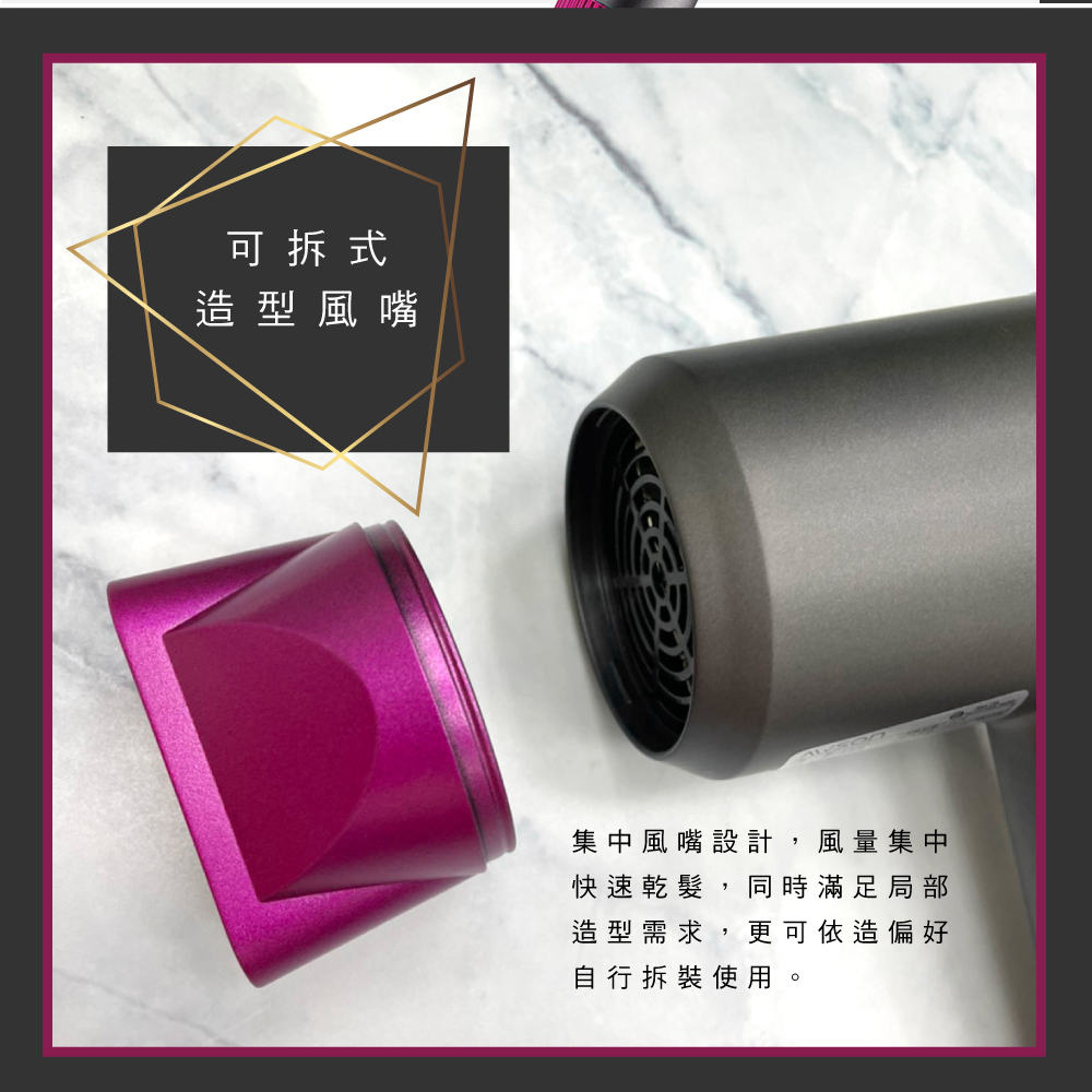 集中風嘴設計,風量集中