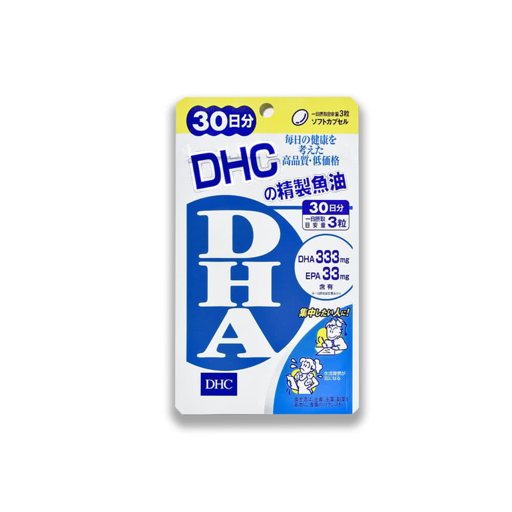 DHC】精製魚油DHA 30日份3入組(90粒/包) - momo購物網- 雙11優惠推薦- 2022年11月