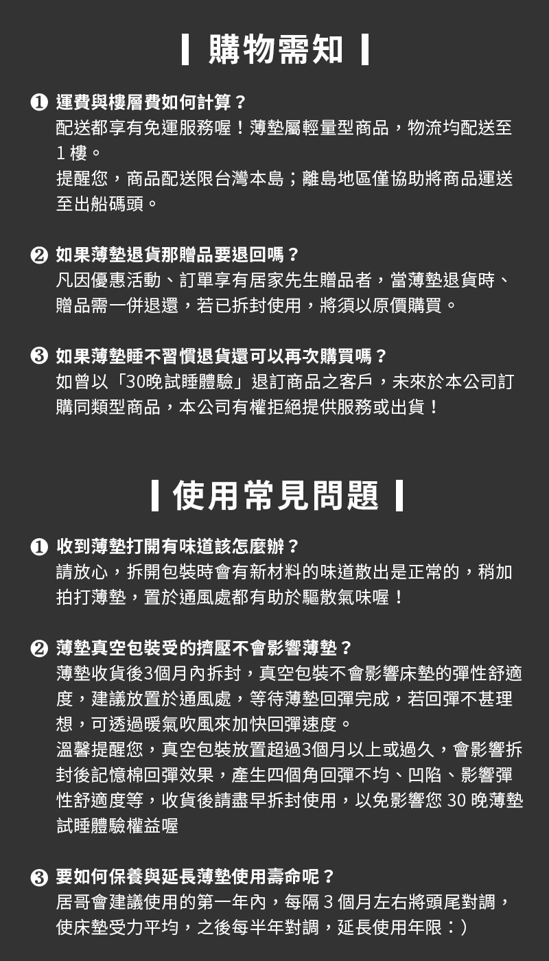 Mr Living 居家先生 天絲冷凝記憶棉薄墊單人標準3尺 防蹣抗菌零壓力可拆洗 Momo購物網