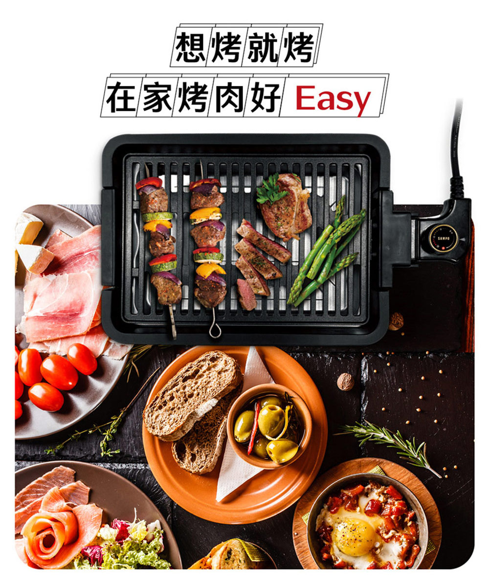 想烤就烤 在家烤肉好Easy 