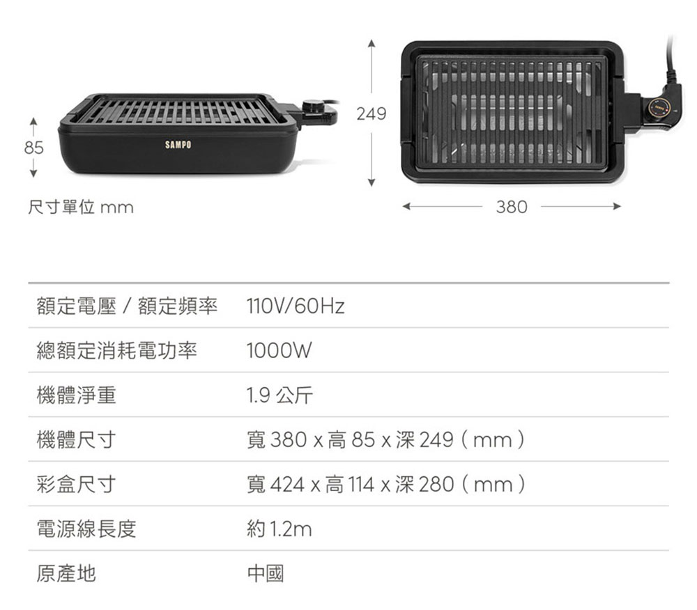 寬424 x高114 x深 280 mm