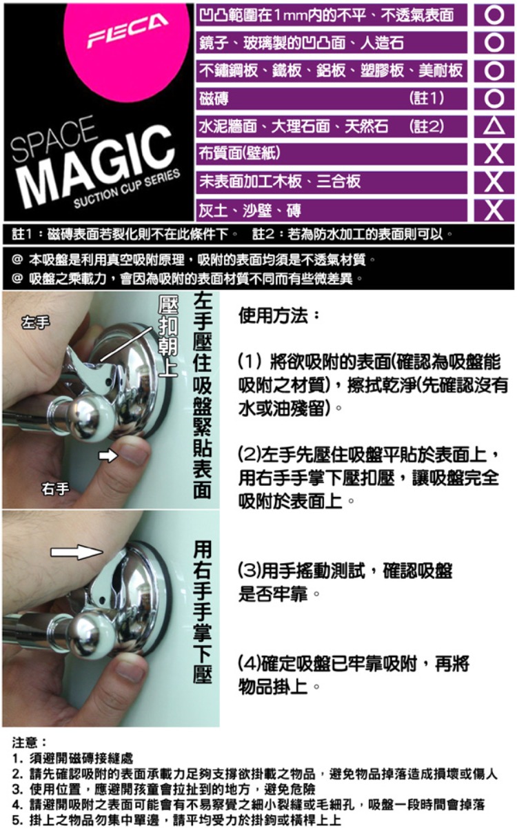 Feca 非卡 無痕強力吸盤不鏽鋼毛巾架 銀 Momo購物網