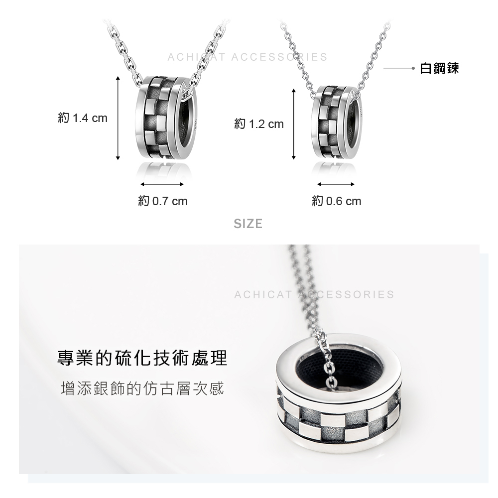 增添銀飾的仿古層次感