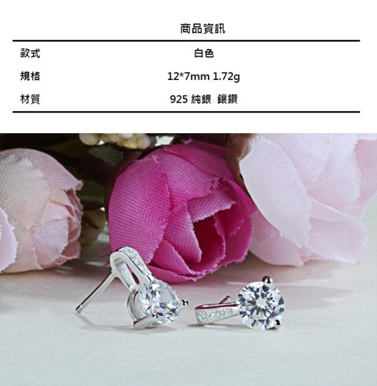 925 ç´é é²é½