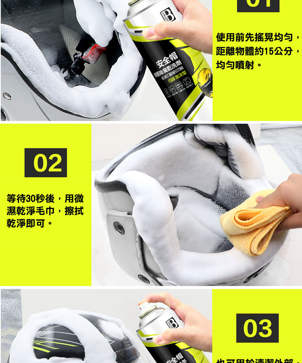 距離物體約15公分,