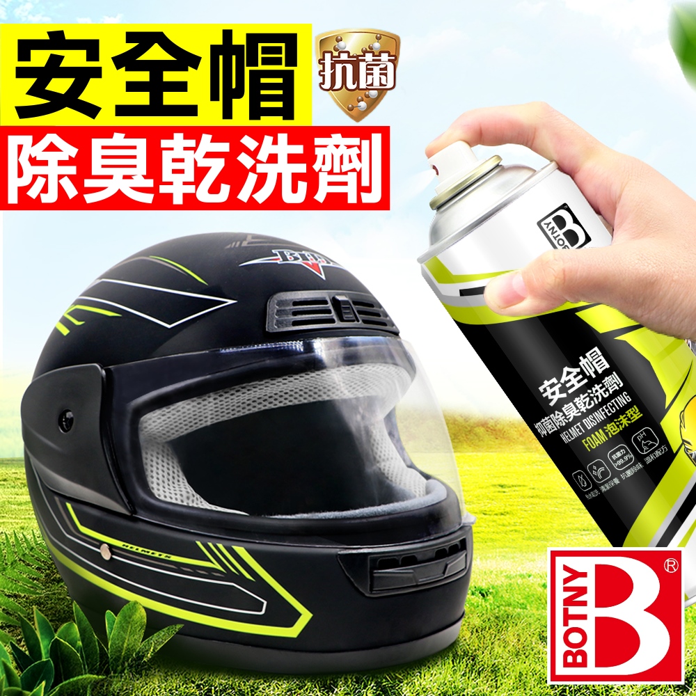 就清保養抗菌除味溫和方