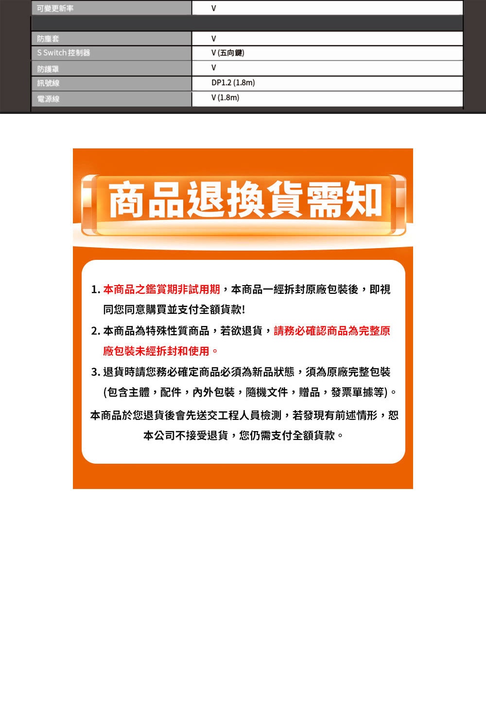 BenQ明碁 XL2746K - 詳情6