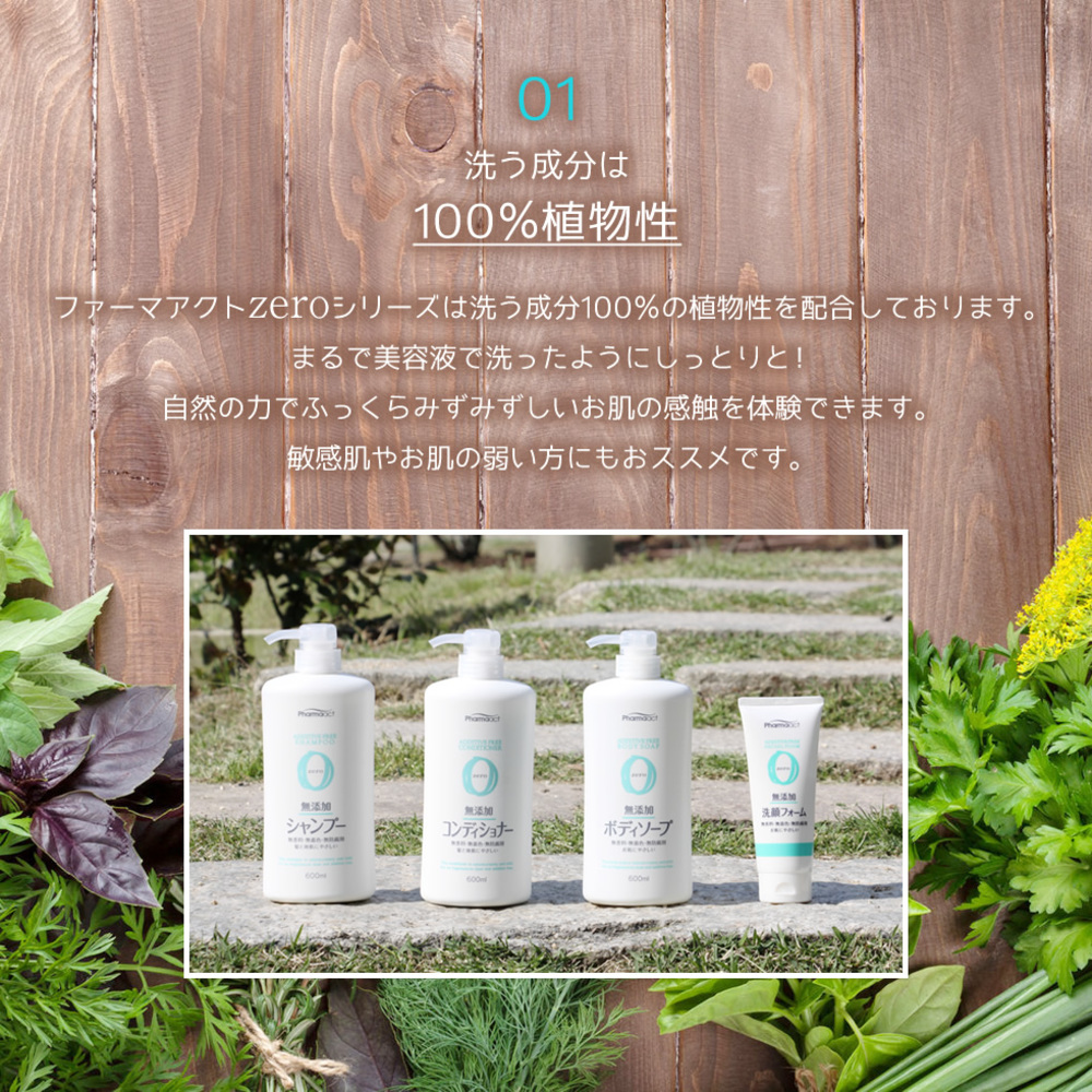 KUMANO YUSHI】熊野PharmaACT 無添加洗髮精補充裝450ml(溫和無添加) - momo購物網