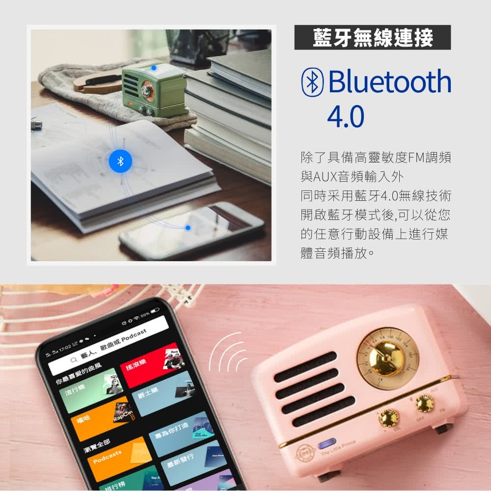 Qèäººãæ­æ²æ Podcast