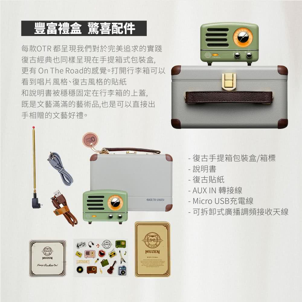 æ´æOn The Roadçæè¦ºãæéè¡æç®±å¯ä»¥