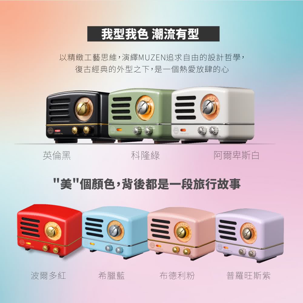 ä»¥ç²¾ç·»å·¥èæç¶­,æ¼ç¹¹MUZENè¿½æ±èªç±çè¨­è¨å²å­¸,