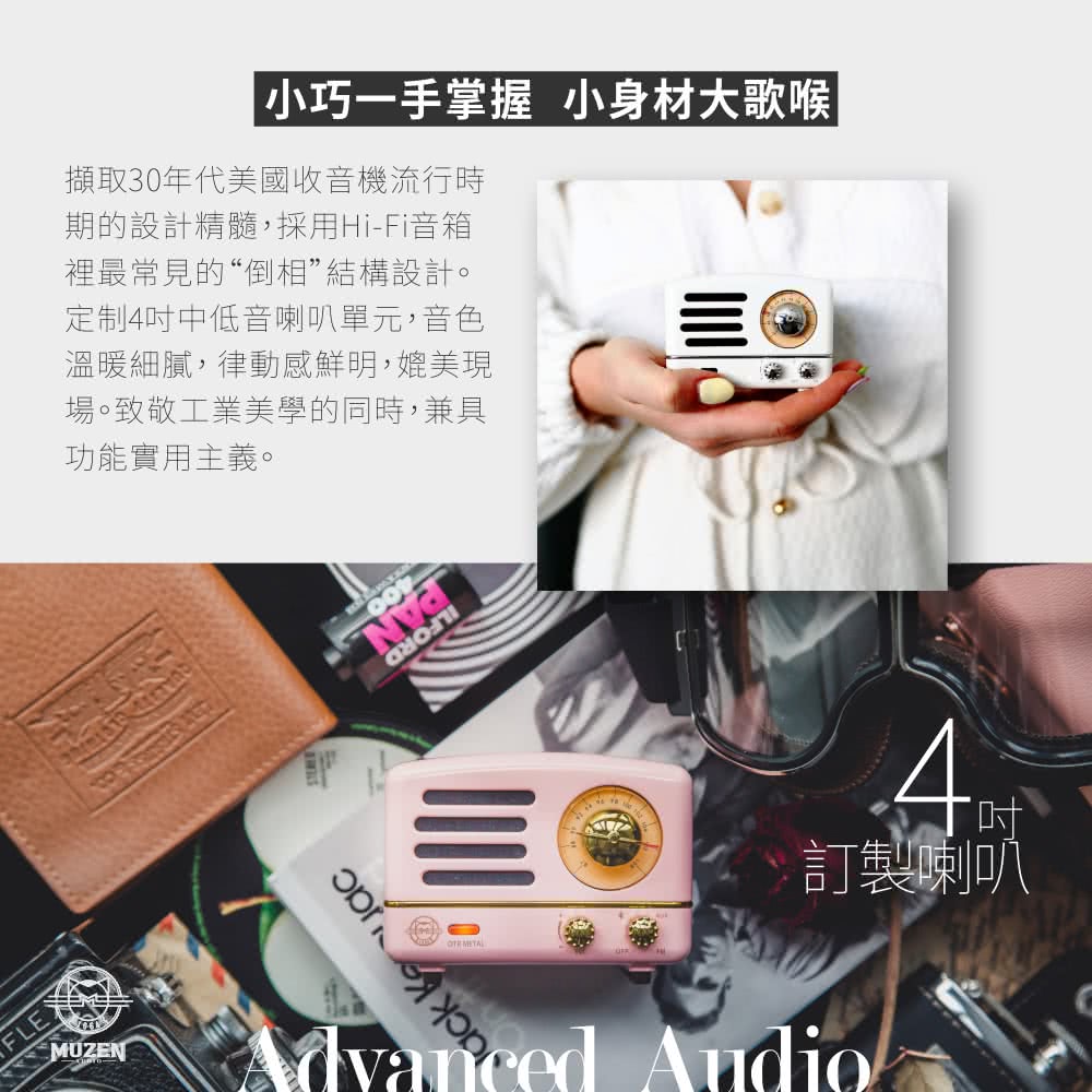 æ·å30å¹´ä»£ç¾åæ¶é³æ©æµè¡æ