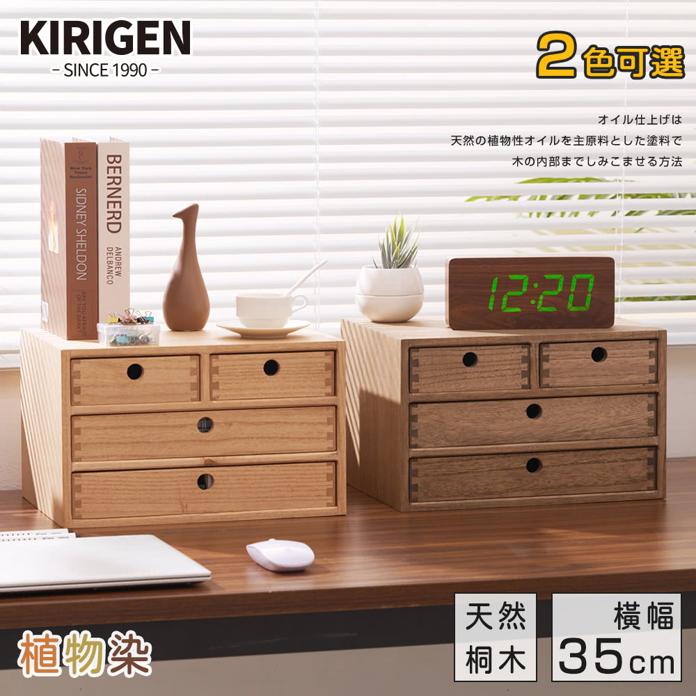 天然植物性主原料塗料