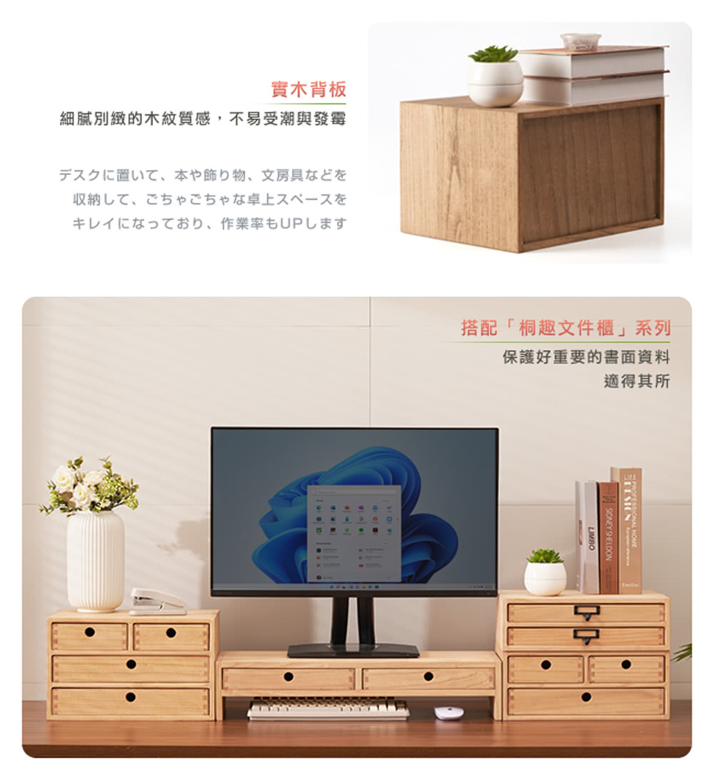 細膩別緻的木紋質感,不易受潮與發霉