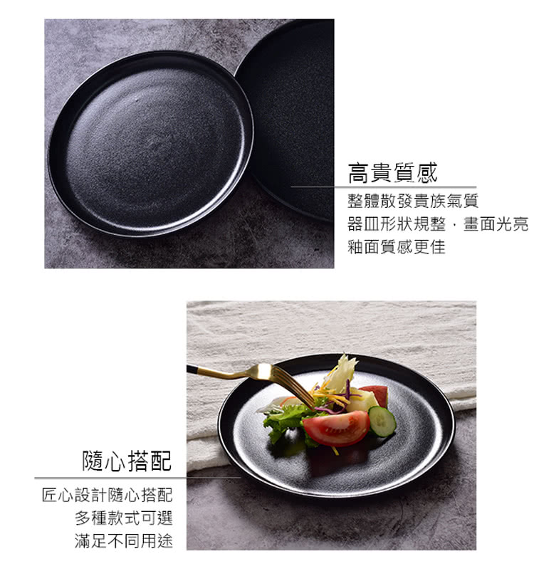 器皿形狀規整,畫面光亮
