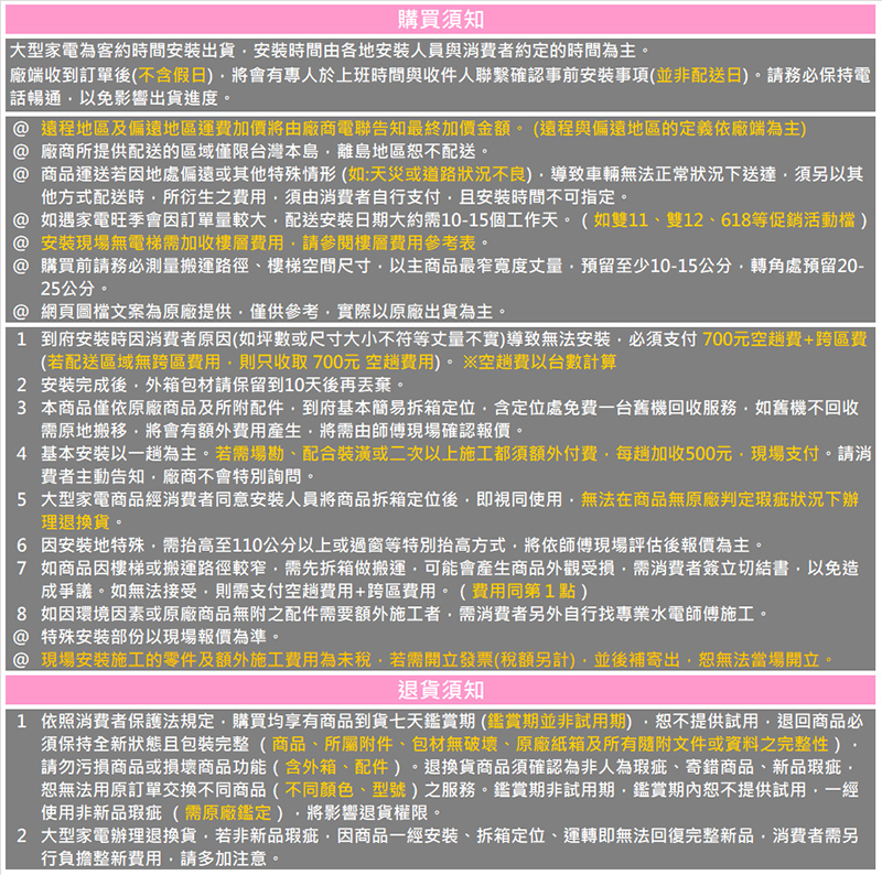 SAMSUNG三星 WF19T6500GW - 詳情1