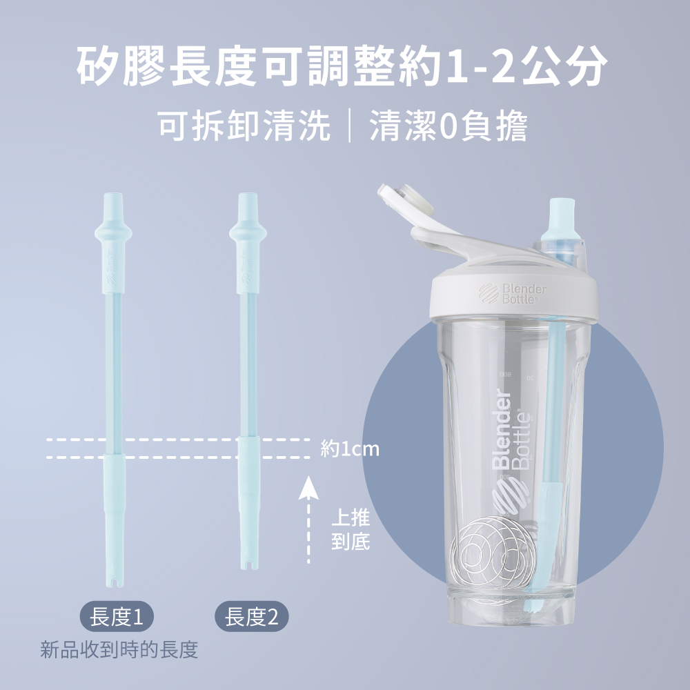 矽膠長度可調整約12公分