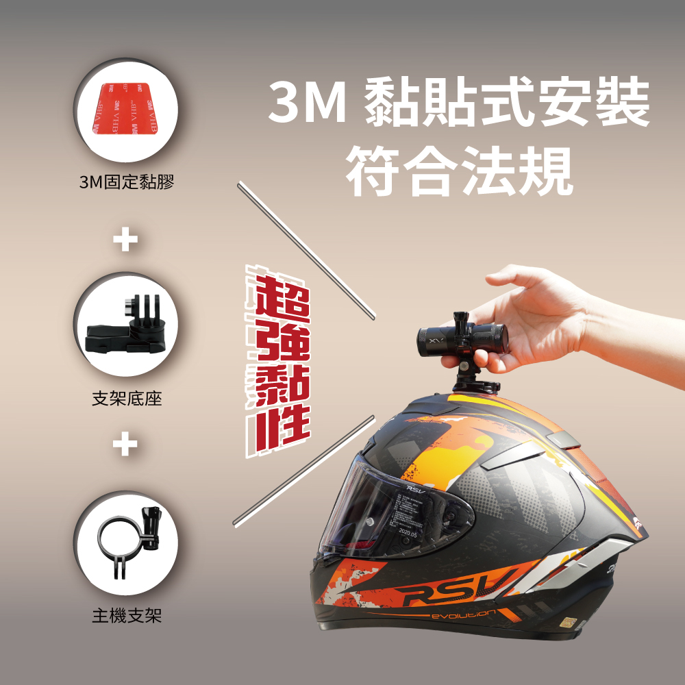 Looking 錄得清 Xv One高畫質2k機車行車記錄器 Xv 1 Sony鏡頭 Wifi版 紀錄器 攝影機 電動車 運動相機 Momo購物網 Looking 錄得清 Xv One高畫質2k機車行車記錄器 Xv 1 Sony鏡頭 Wifi版 紀錄器 攝影機 電動車 運動相機 Momo購物網
