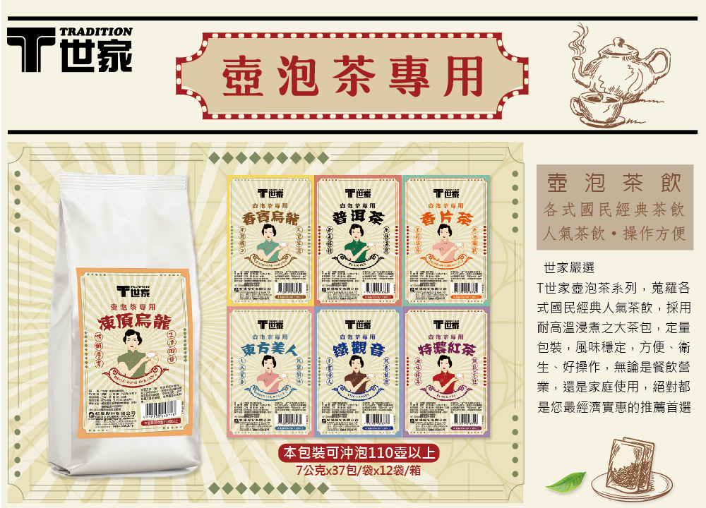 7å¬åx37åè¢x12è¢ç®±