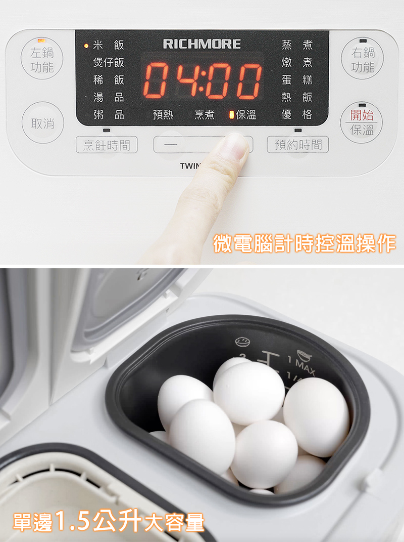 RICHMORE RM-0638 - 詳情2