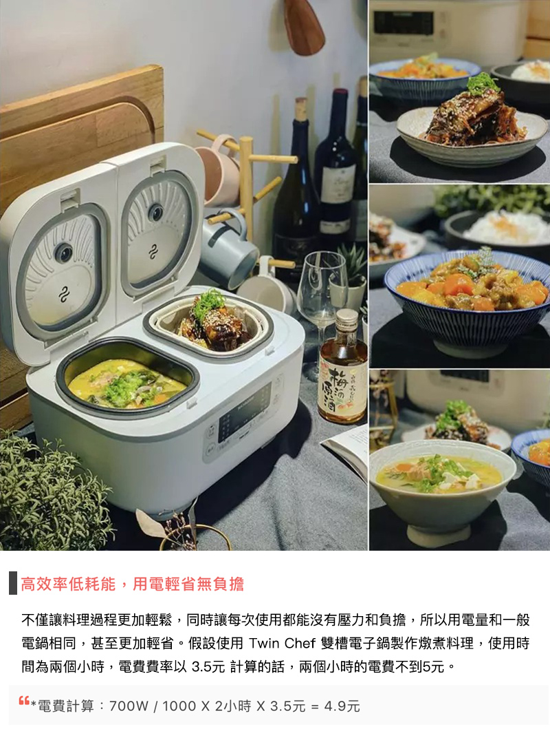 RICHMORE RM-0638 - 詳情4