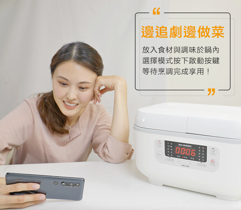 RICHMORE RM-0638 - 詳情9