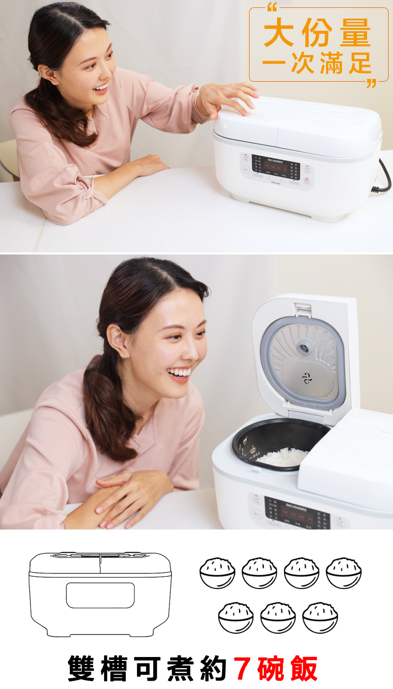 RICHMORE RM-0638 - 詳情12