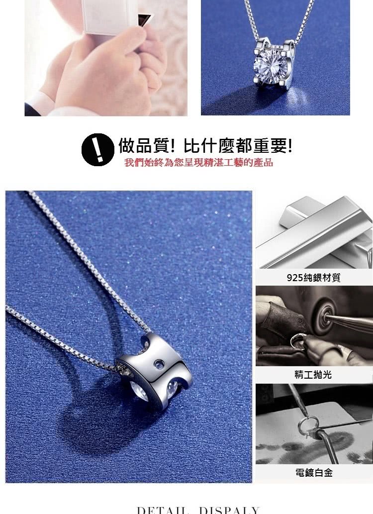 做品質比什麼都重要 我們始終為您呈現精湛工藝的產品 925純銀材質 精工抛光 電鍍白金 