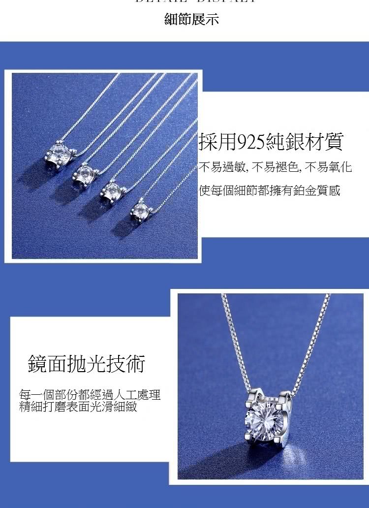 不易過敏, 不易褪色, 不易氧化