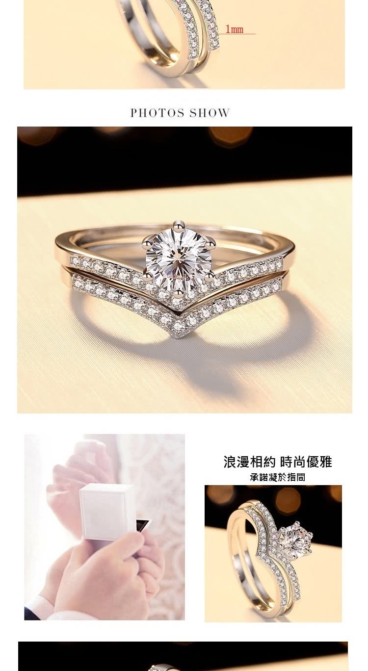 浪漫相約 時尚優雅 承諾凝於指間 