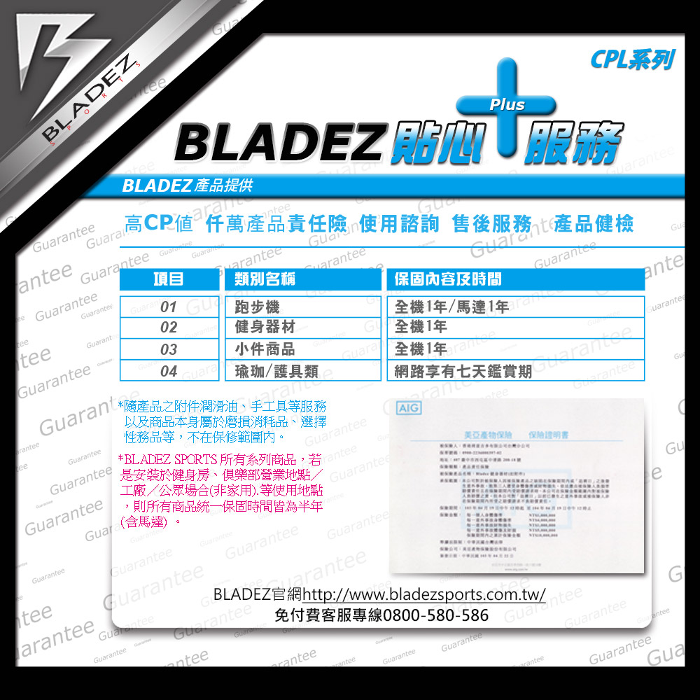 BLADEZ SPORTS所有系列商品,若。