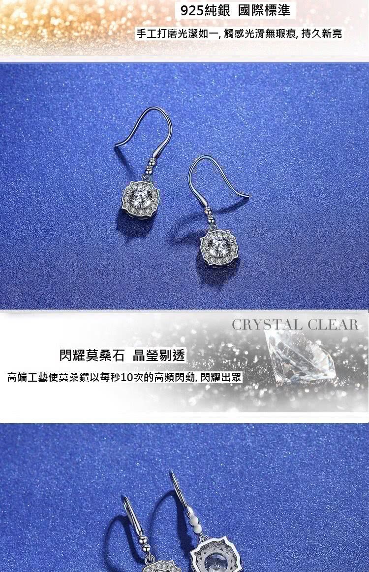 925純銀 國際標準 手工打磨光潔如一, 觸感光滑無瑕痕, 持久新亮 閃耀莫桑石 晶瑩剔透 高端工藝使莫桑鑽以每秒10次的高頻閃動,閃耀出眾 