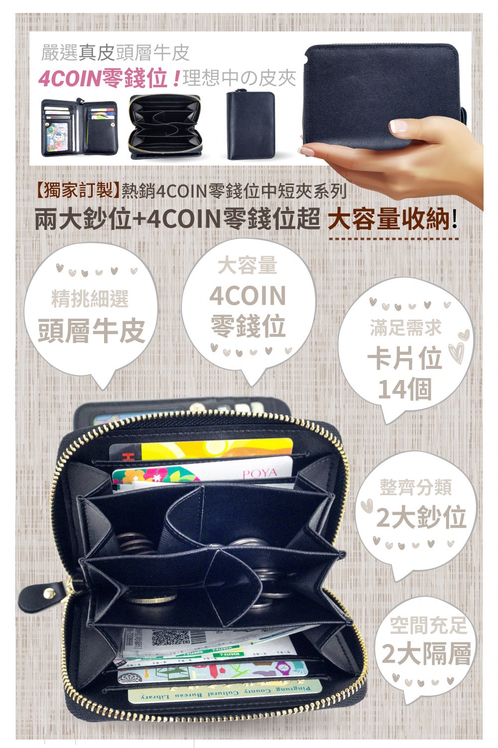 ç¨å®¶è¨è£½ç±é·4COINé¶é¢ä½ä¸­ç­å¤¾ç³»å