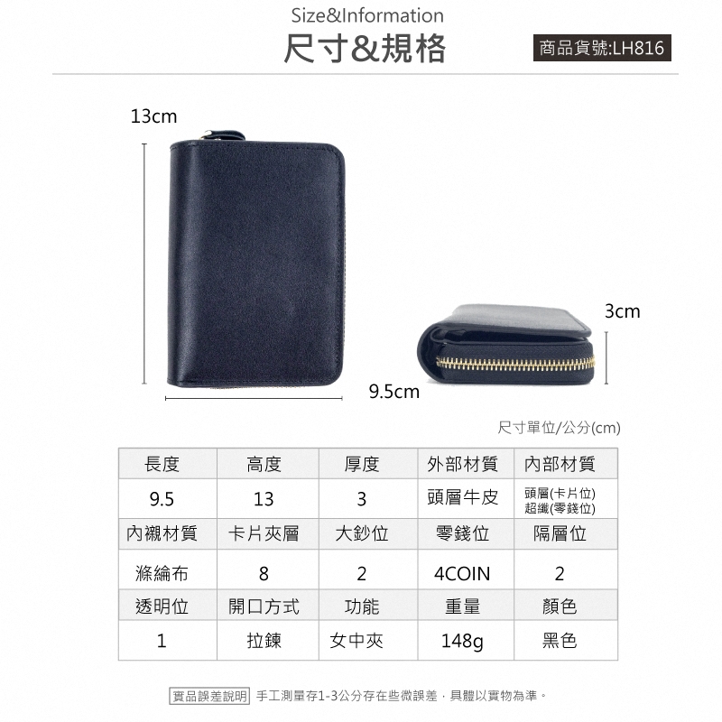 å¯¦åèª¤å·®èªªææå·¥æ¸¬éå­13å¬åå­å¨äºå¾®èª¤å·®,å·é«ä»¥å¯¦ç©çºæºã