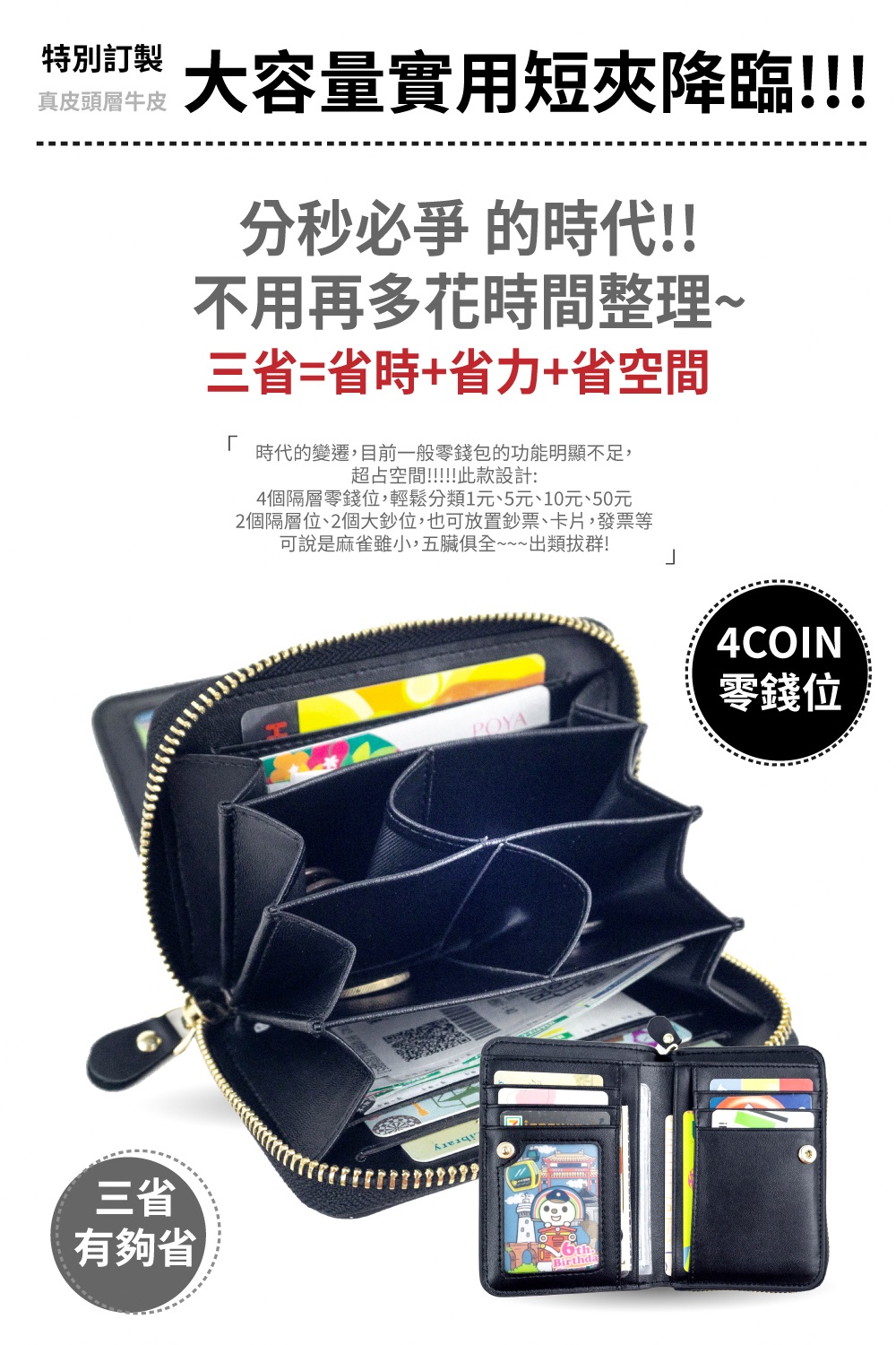 4åéå±¤é¶é¢ä½,è¼é¬åé¡1åã5åã 10åã50å
