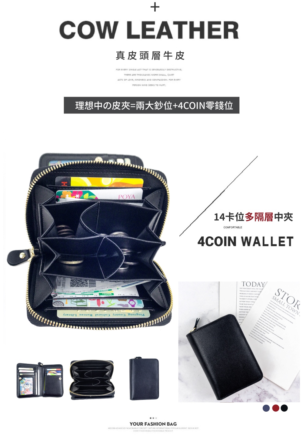 çç®é ­å±¤çç® çæ³ä¸­ç®å¤¾å©å¤§éä½4COINé¶é¢ä½ 14å¡ä½å¤éå±¤ä¸­å¤¾ 