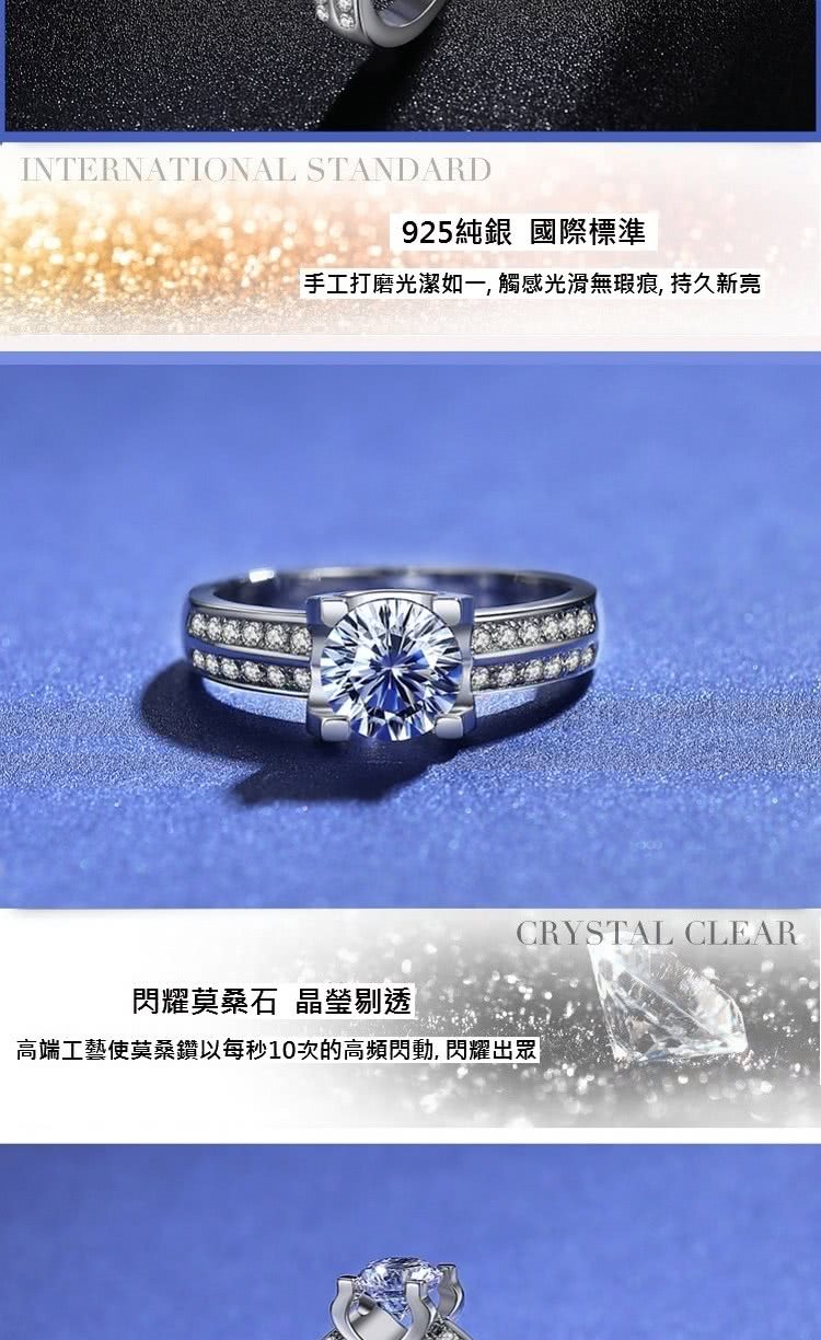 925純銀 國際標準 手工打磨光潔如一, 觸感光滑無瑕痕, 持久新亮 閃耀莫桑石 晶瑩剔透 高端工藝使莫桑鑽以每秒10次的高頻閃動,閃耀出眾 