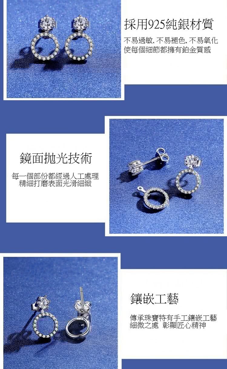 不易過敏,不易褪色,不易氧化