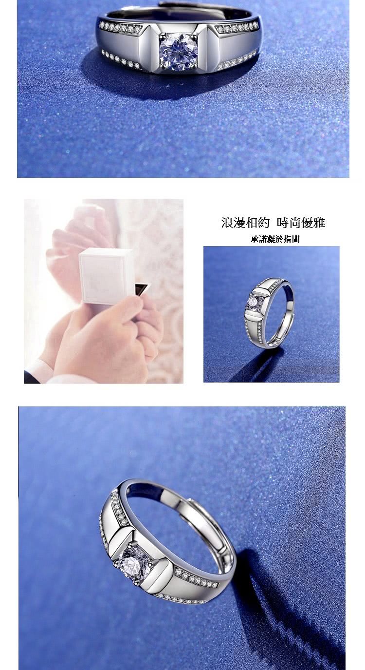 浪漫相約時尚優雅 承諾凝於指問 