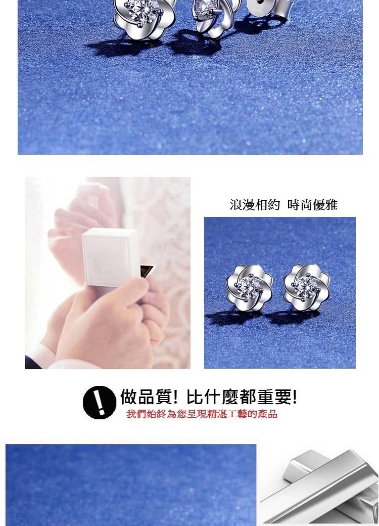 浪漫相約時尚優雅 1做品質比什麼都重要 我們始終為您呈現精湛工藝的產品 