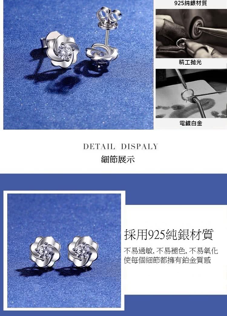 不易過敏,不易褪色,不易氧化