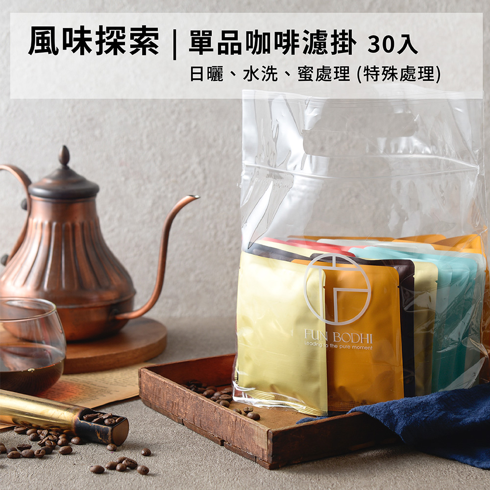 é¢¨å³æ¢ç´¢å®ååå¡æ¿¾æ 30å¥ æ¥æ¬ãæ°´æ´ãèèçç¹æ®èç 