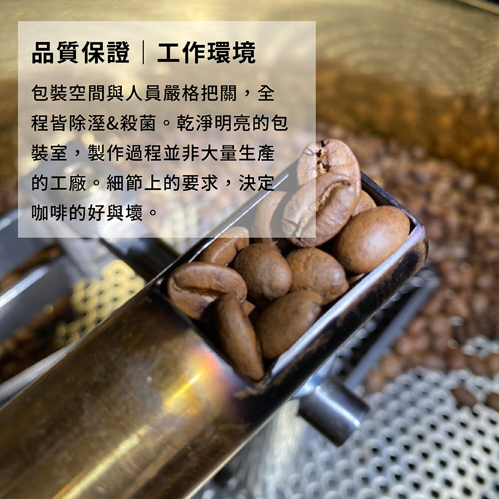 包裝空間與人員嚴格把關,全