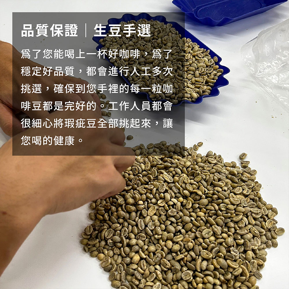 爲了您能喝上一杯好咖啡,爲了